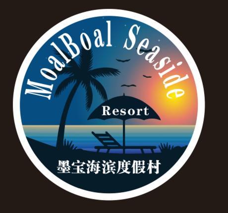 Mb Hostel Moalboal Bagian luar foto